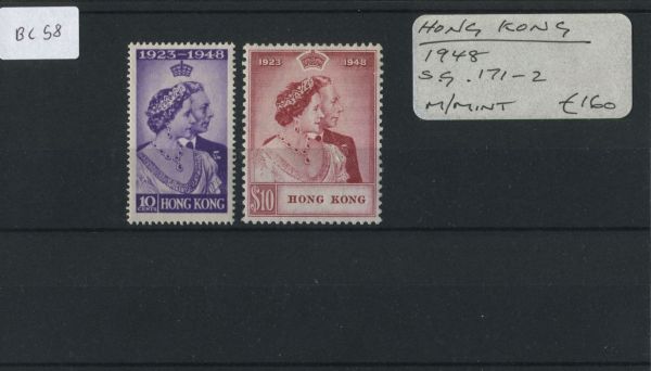 Hong Kong 1948 SG.171-2 M/M