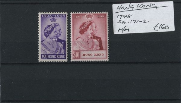 Hong Kong 1948 SG.171-2 M/M (Lot 2)