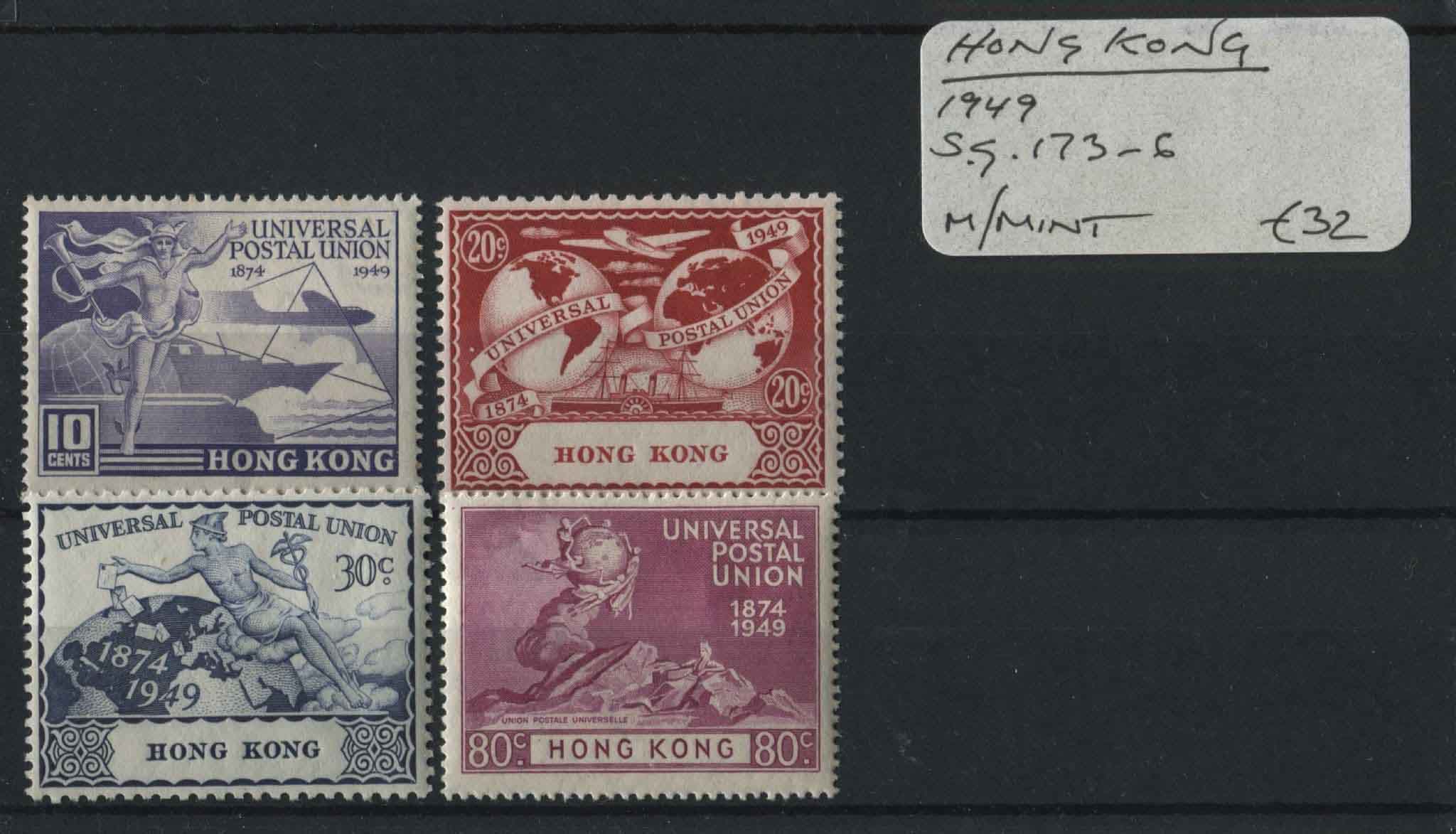 Hong Kong 1949 SG.173-6 M/M