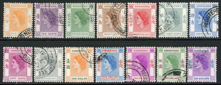 Hong Kong 1954-62 SG.178-191 F/U