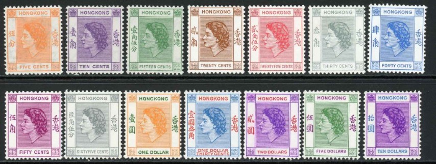 Hong Kong 1954-62 SG.178-191 U/M (1)