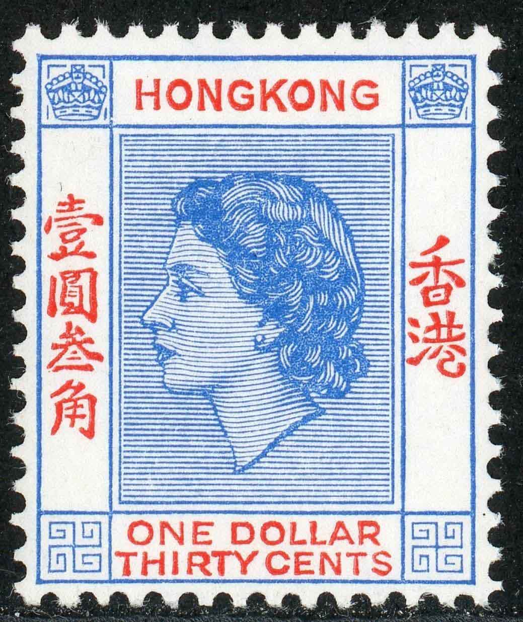 Hong Kong 1954-62 SG.188b U/M