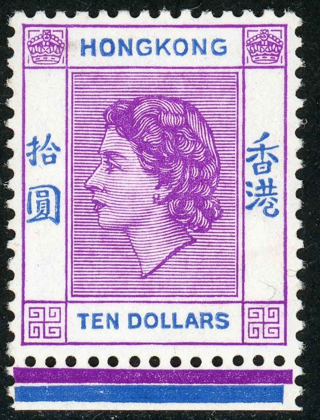 Hong Kong 1954-62 SG.191a U/M