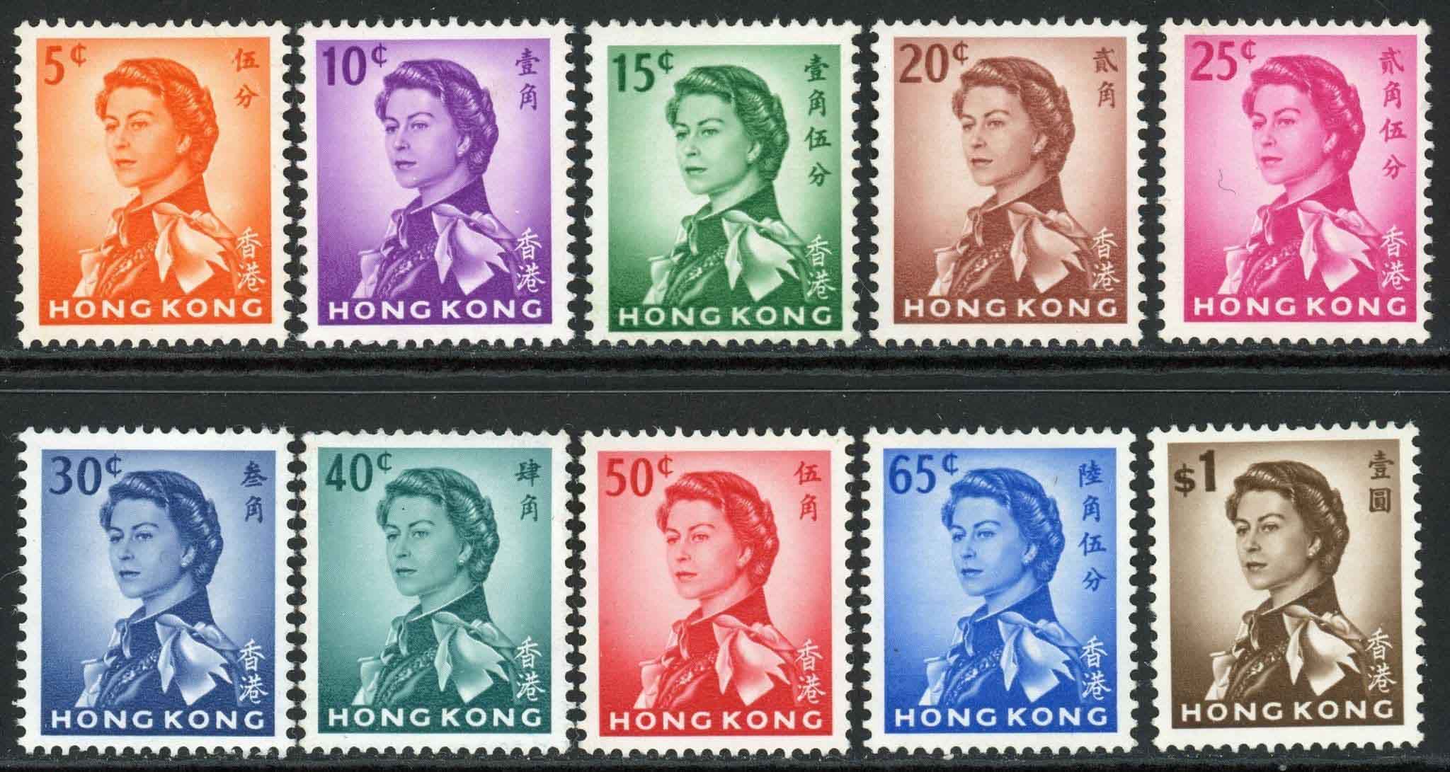 Hong Kong 1962-73 SG.196-210 M/M