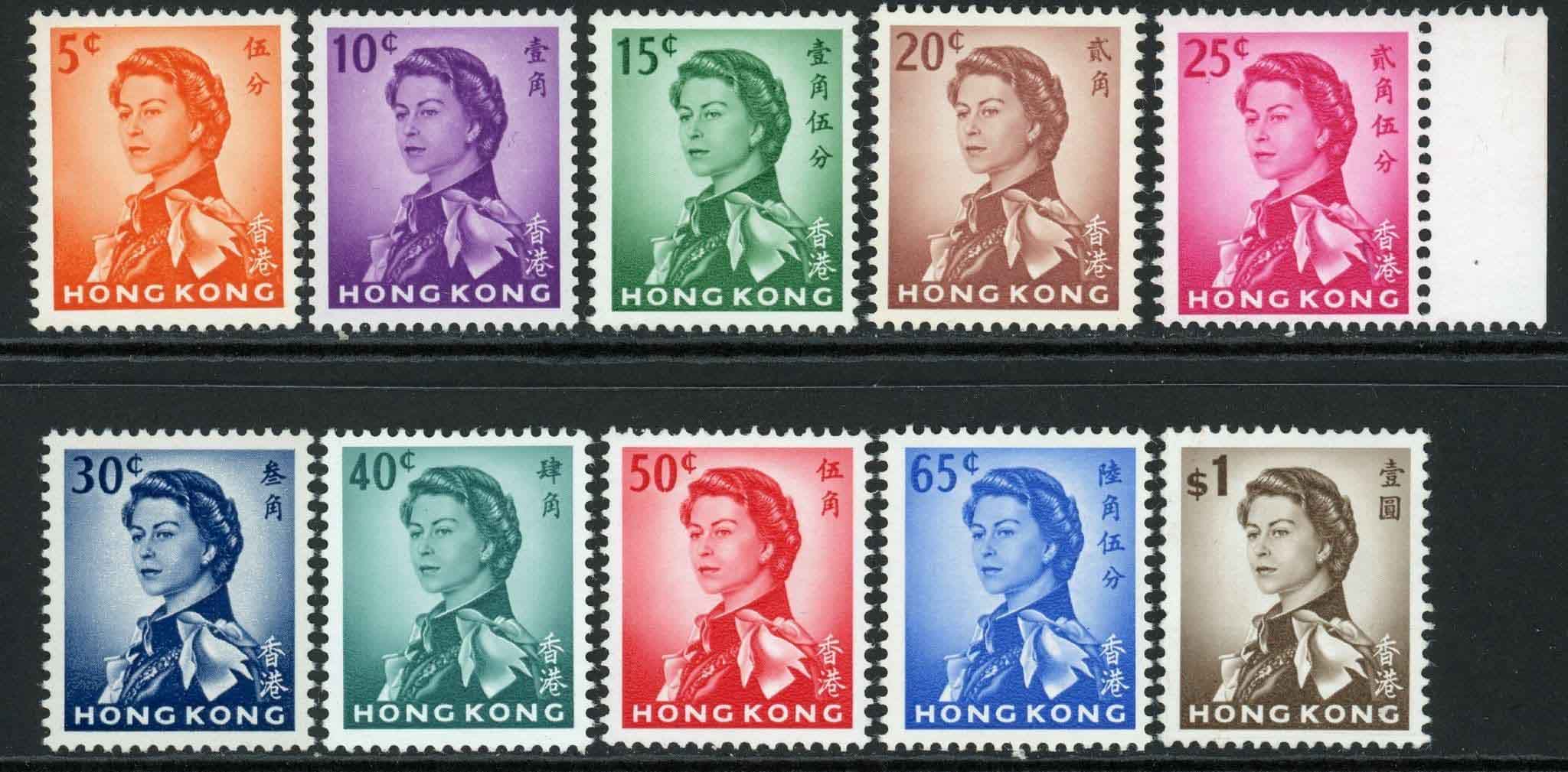 Hong Kong 1962-73 SG.196-210 U/M