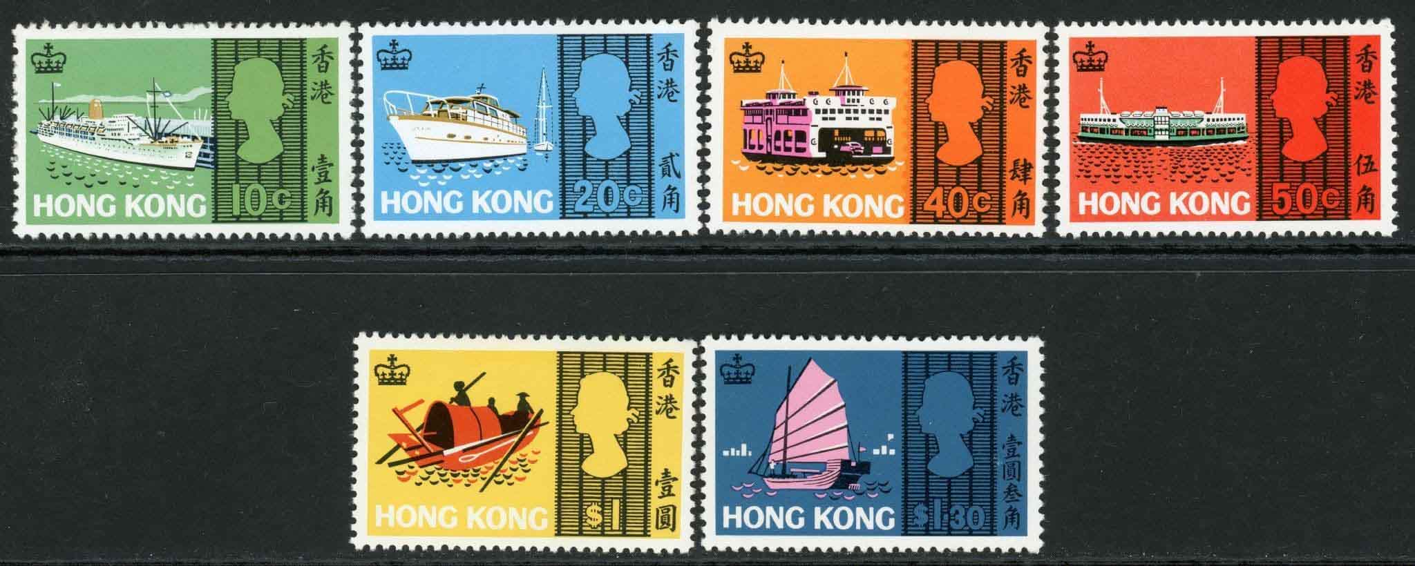 Hong Kong 1968 SG.247-252 U/M