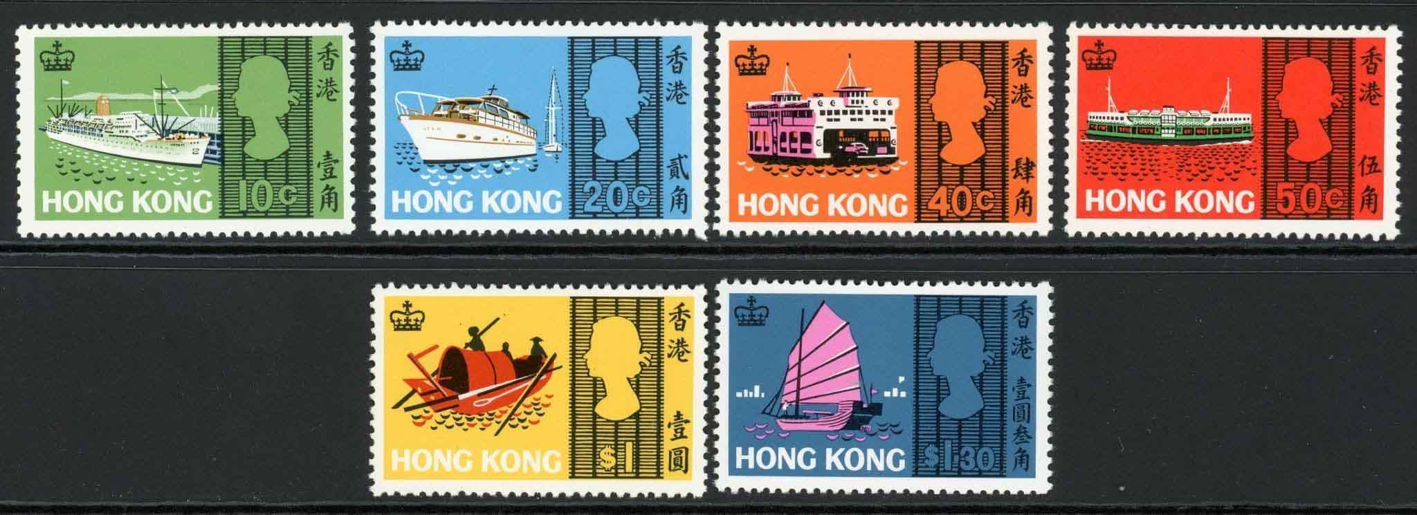 Hong Kong 1968 SG.247-252 U/M