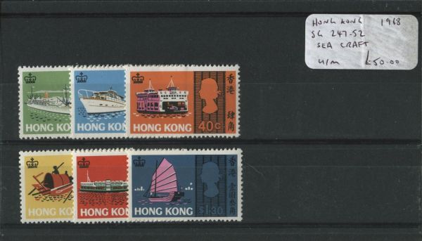 Hong Kong 1968 SG.247-52 Sea Craft U/M (Lot 2)