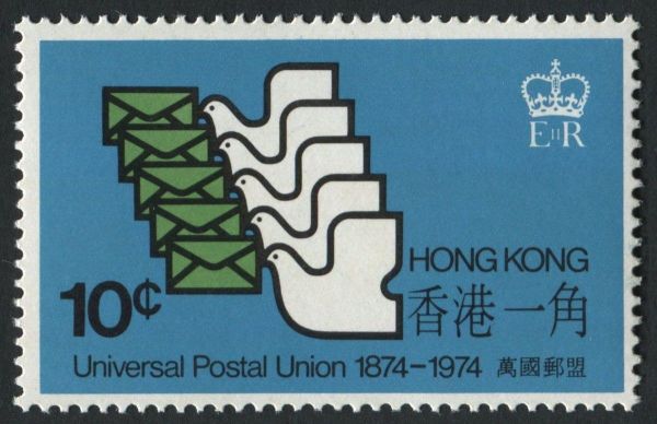 HONG KONG 1974 SG.308a No Watermark, 10, Unmounted Mint