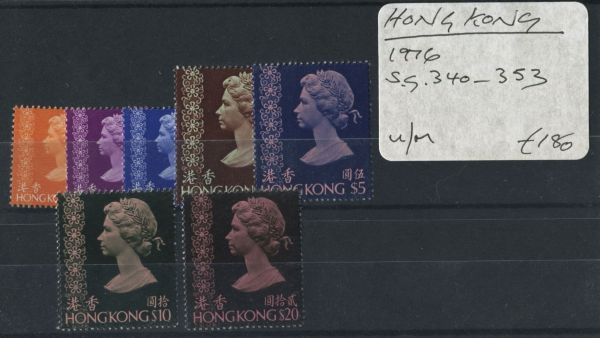 Hong Kong 1976 SG.340-353 U/M