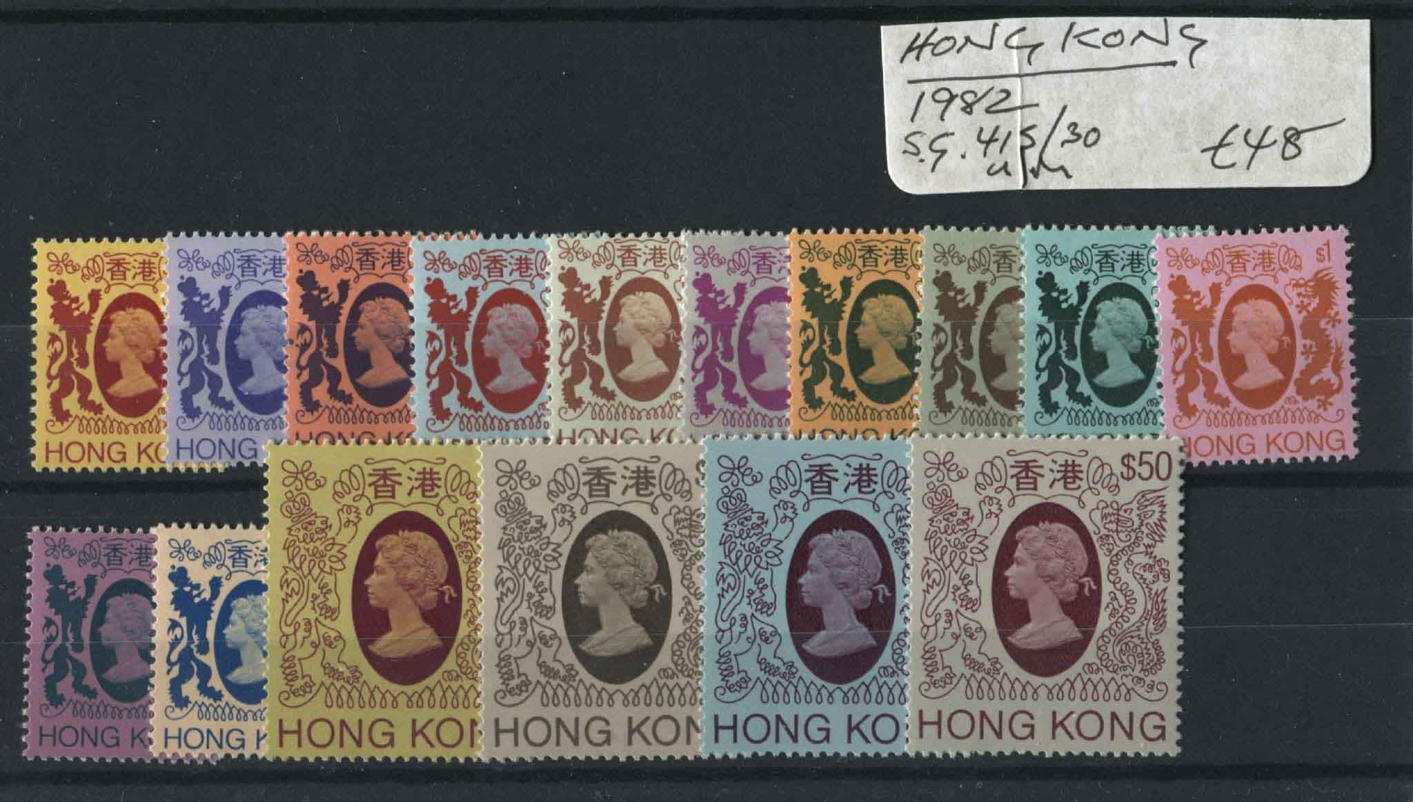 Hong Kong 1982 SG.415-30 U/M