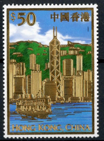 Hong Kong 2000 SG.1001 U/M