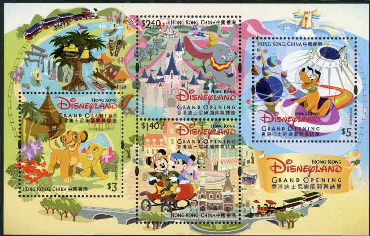 Hong Kong 2005 SG.MS1323 U/M (3 sheets)