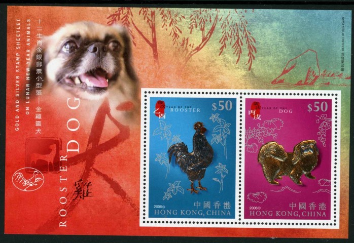 Hong Kong 2006 SG.MS1339 U/M