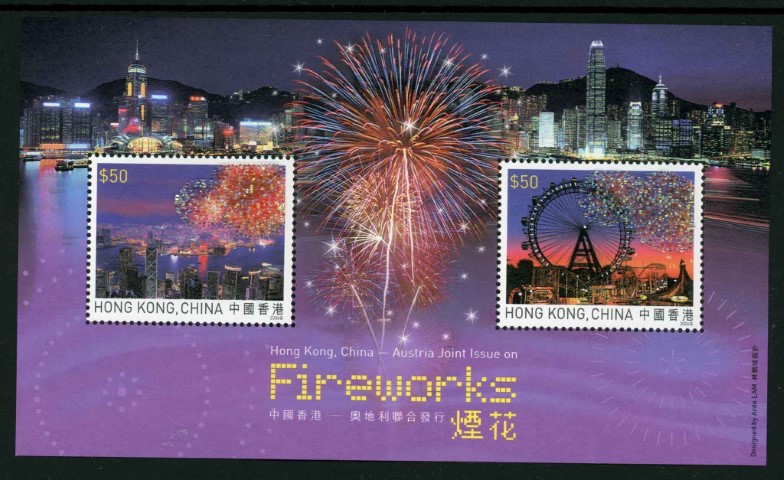 Hong Kong 2006 SG.MS1376 U/M