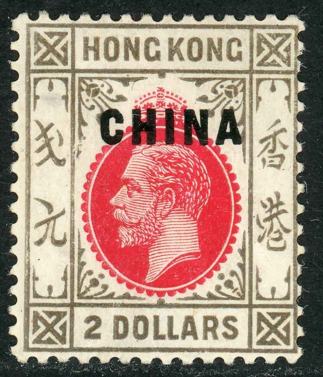 Hong kong / China 1922-27 SG.28 M/M