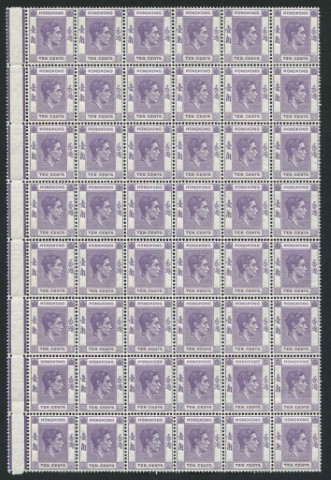 Hong Kong SG.145a 10c Dull Violet Block of 48 U/M