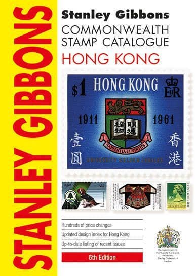 Hong Kong Stamp Catalogue 6Th Edition