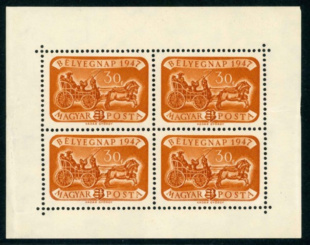 Hungary 1947 SG.1015a U/M sheet of 4