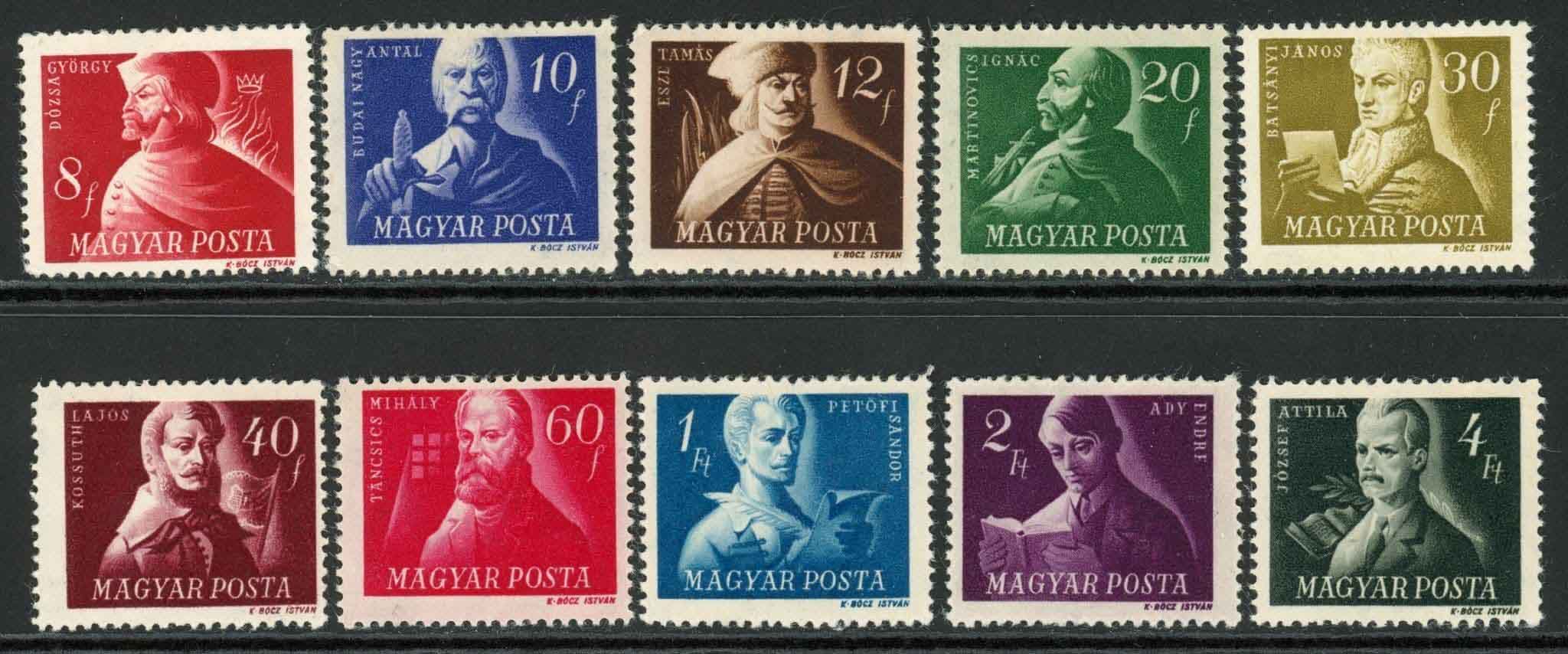 Hungary 1947 SG.995-1004 U/M