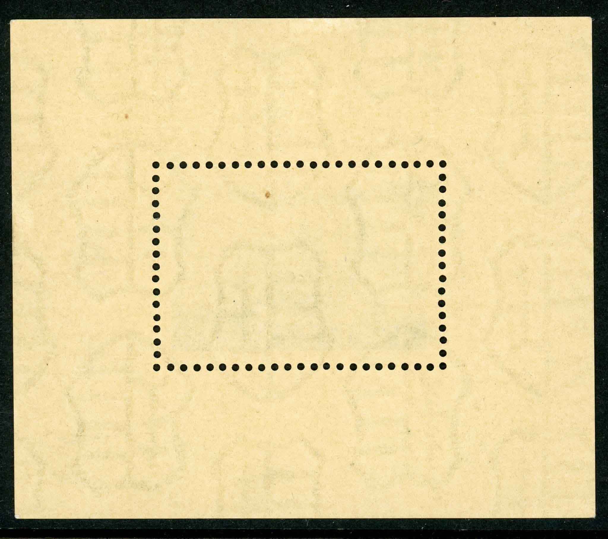 Hungary 1948 SG.MS1036b slight mark on gum