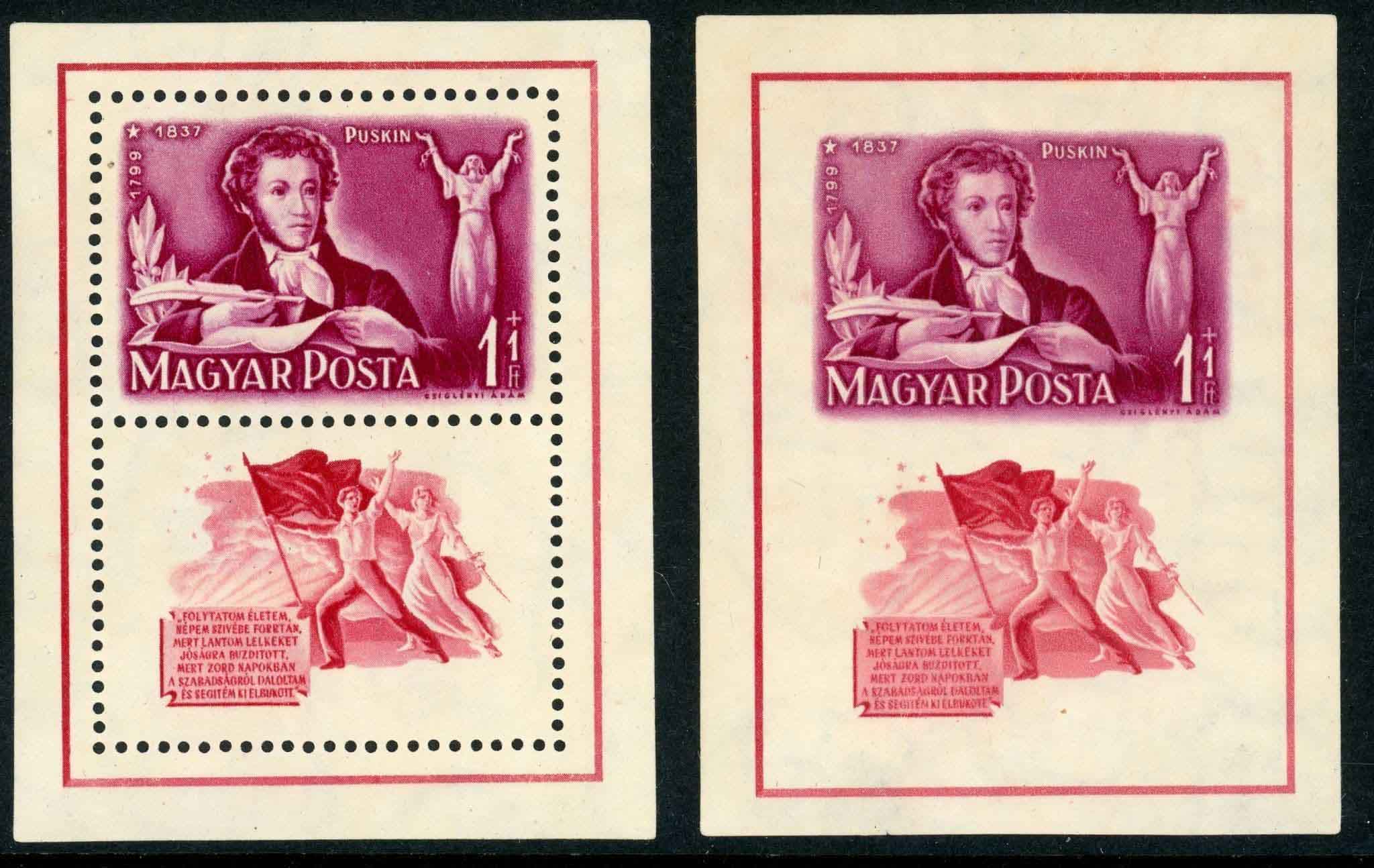 Hungary 1949 SG.MS1053a M/M + imperf MS