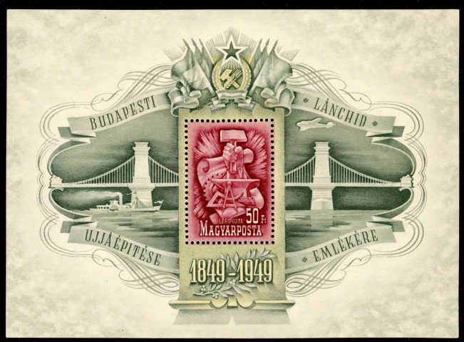 Hungary 1949 SG.MS1077a U/M