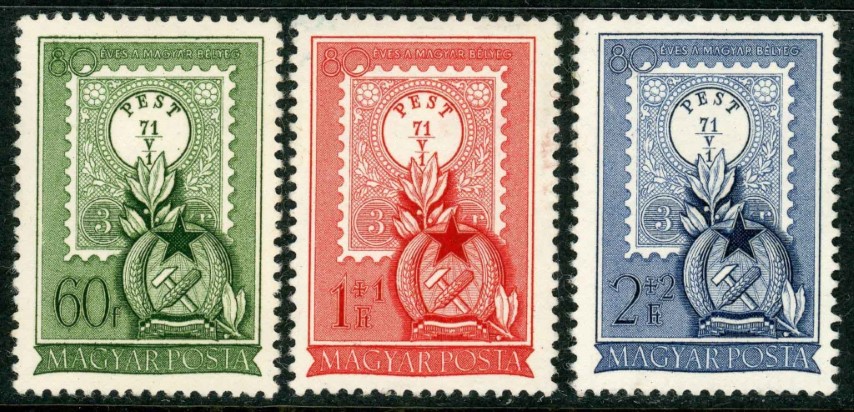 Hungary 1951 SG.1197-1199 U/M