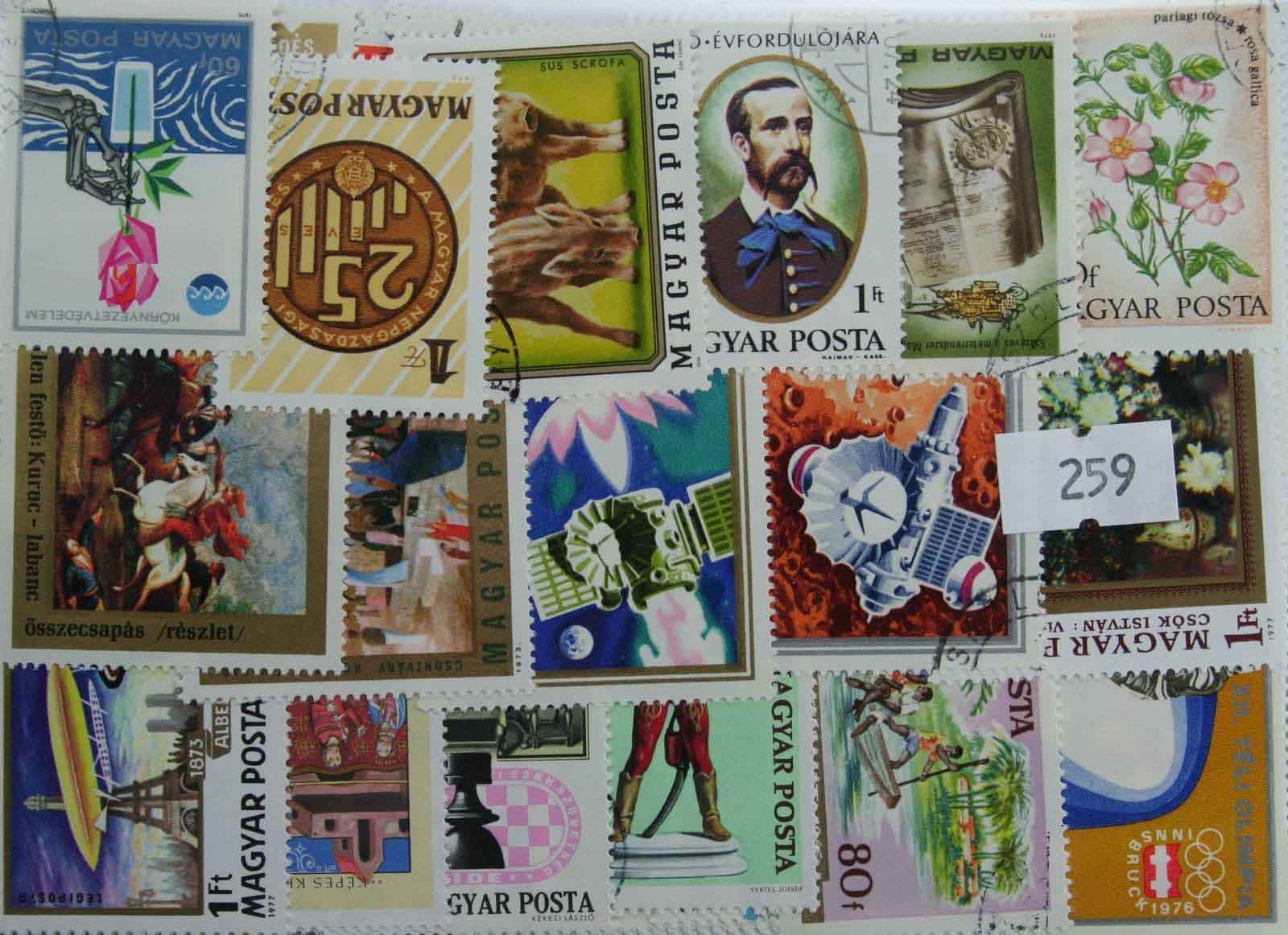 Hungary 50 1970's Stamps (259)