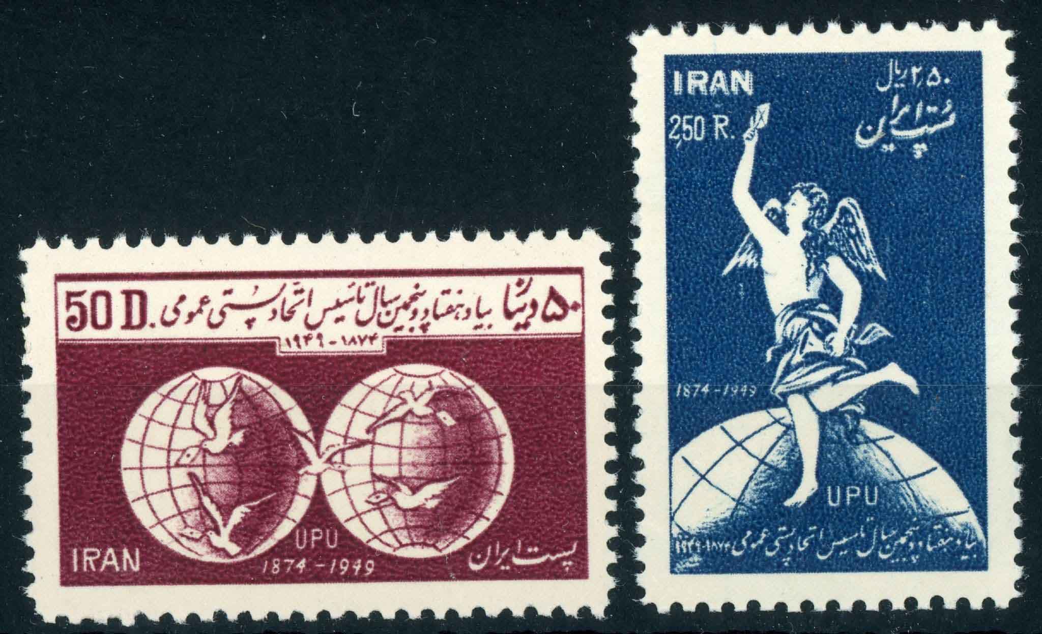 Iran 1950 SG.935-936 U/M