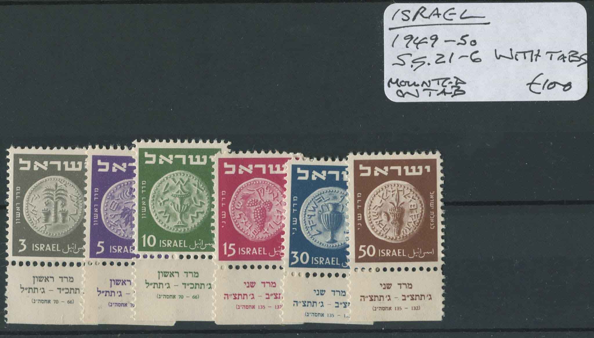 Israel 1949-50 SG.21-26 Mint