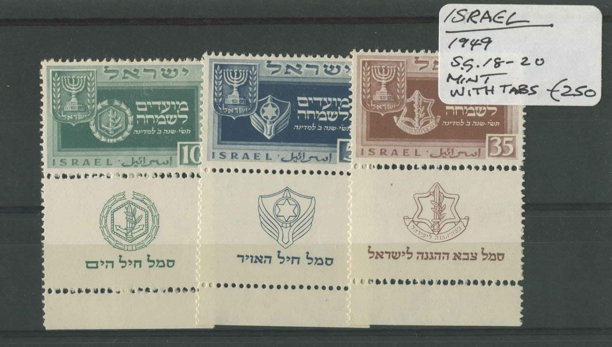 Israel 1949 SG.18-20 Mint