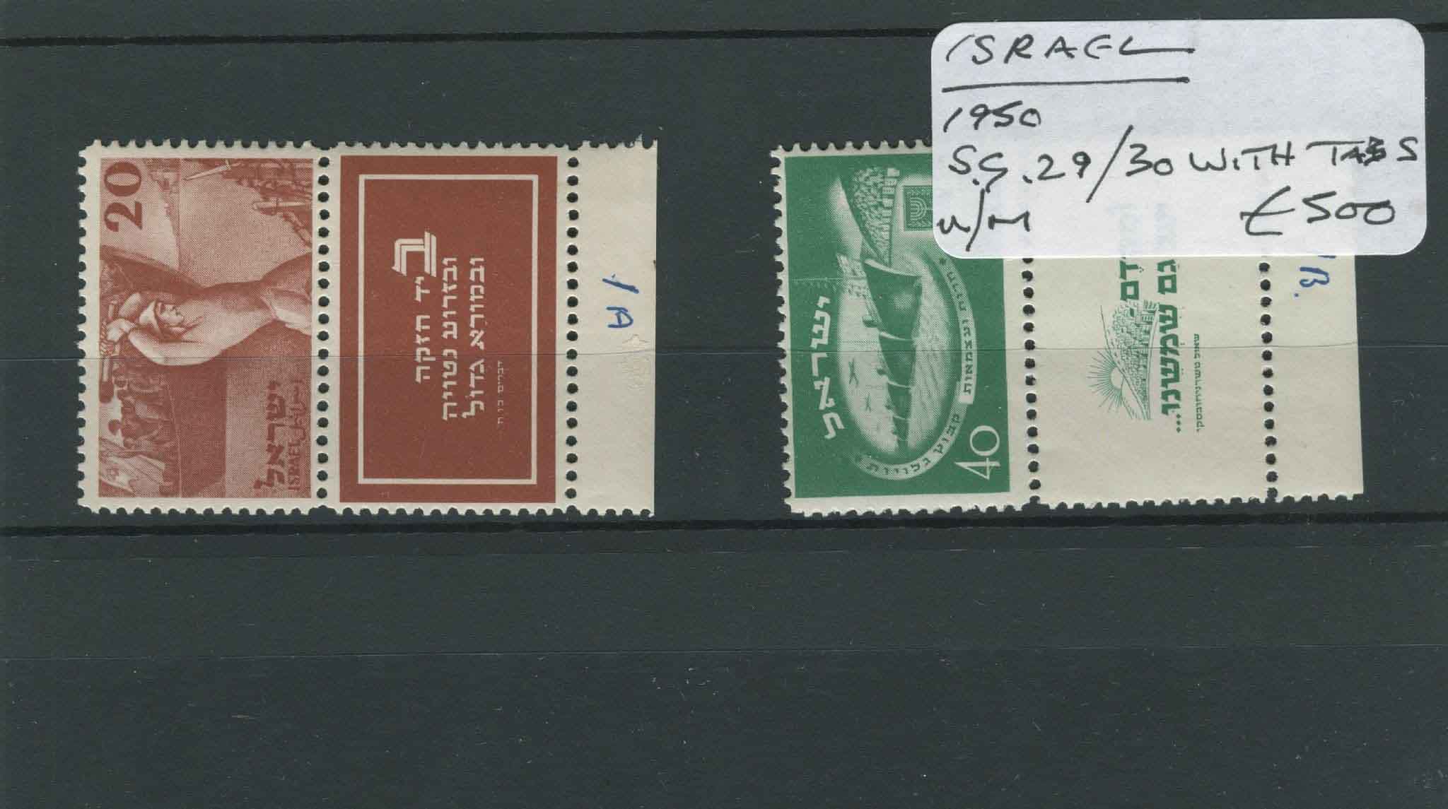 Israel 1950 SG.29-30 U/M