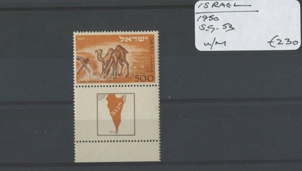 Israel 1950 SG.53 U/M