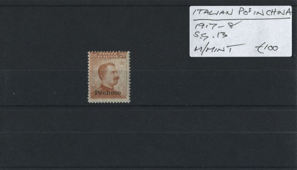 Italian Post Office in China 1917-8 SG.13 M/M