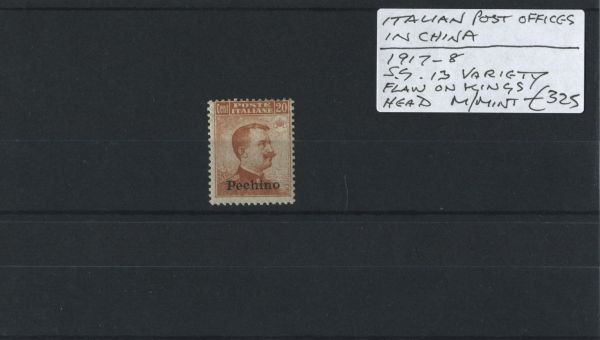 Italian Post Office in China 1917-8 SG.13 M/M (Lot 2)