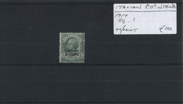 Italian Post Office in China 1917 SG.1 M/M