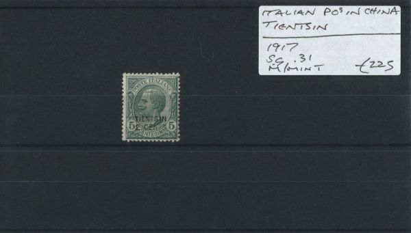 Italian Post Office in China 1917 SG.17 M/M