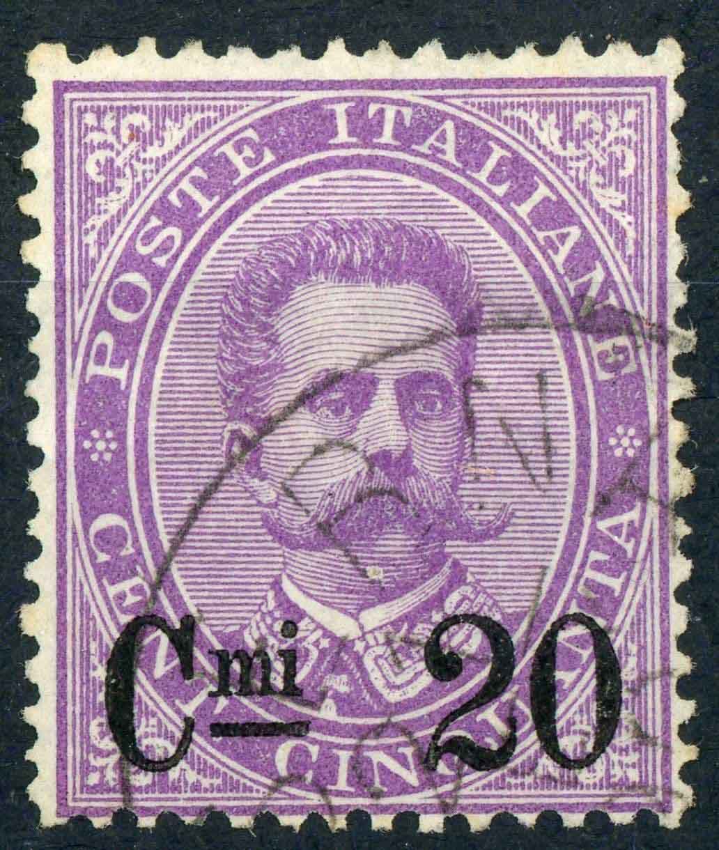 Italy 1890-91 SG.46 F/U