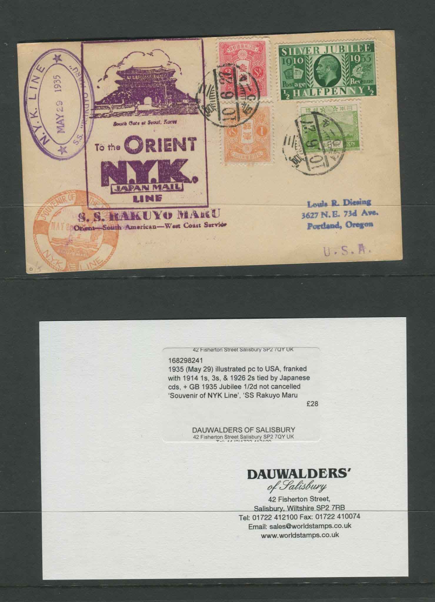 Japan 1935 Cover to USA