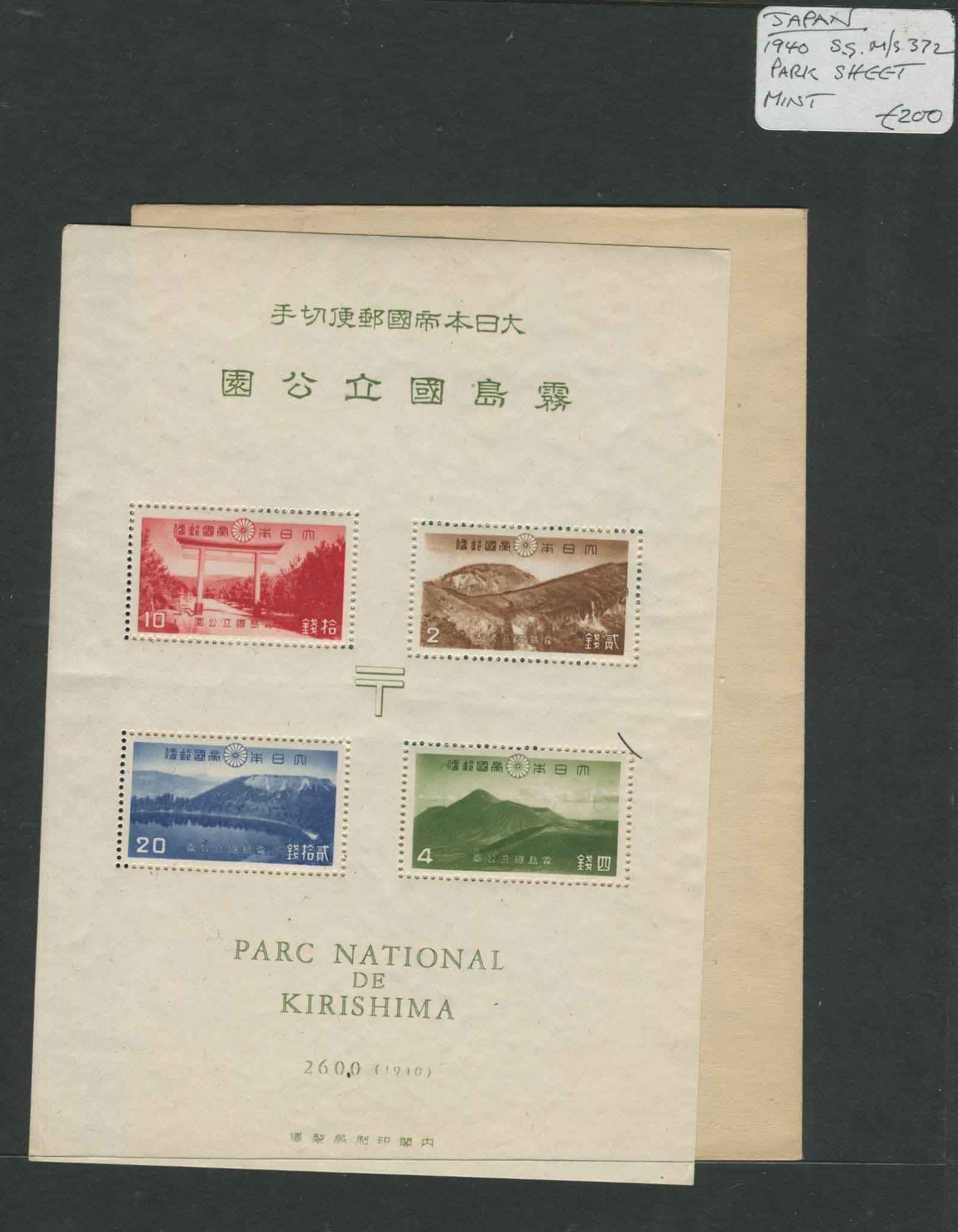 Japan 1940 SG.MS372 Mint