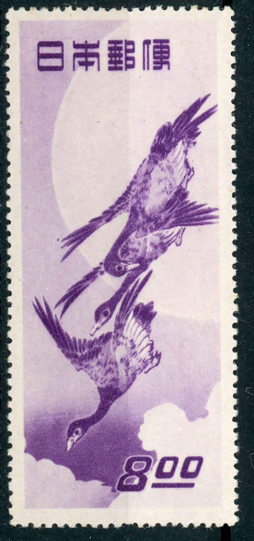 Japan 1949 SG.556 M/M