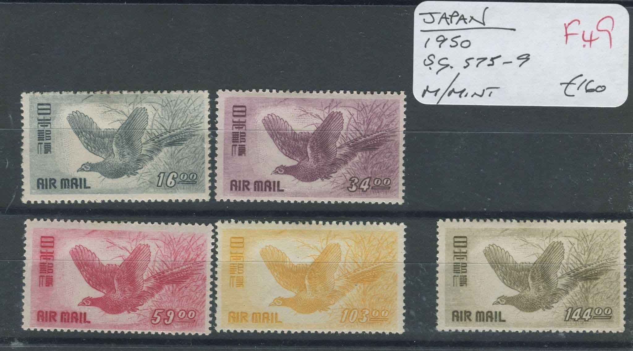 Japan 1950 SG.575-9 M/M