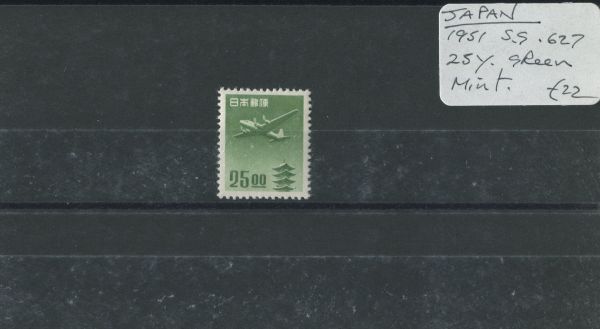 Japan 1951 SG.627 Mint