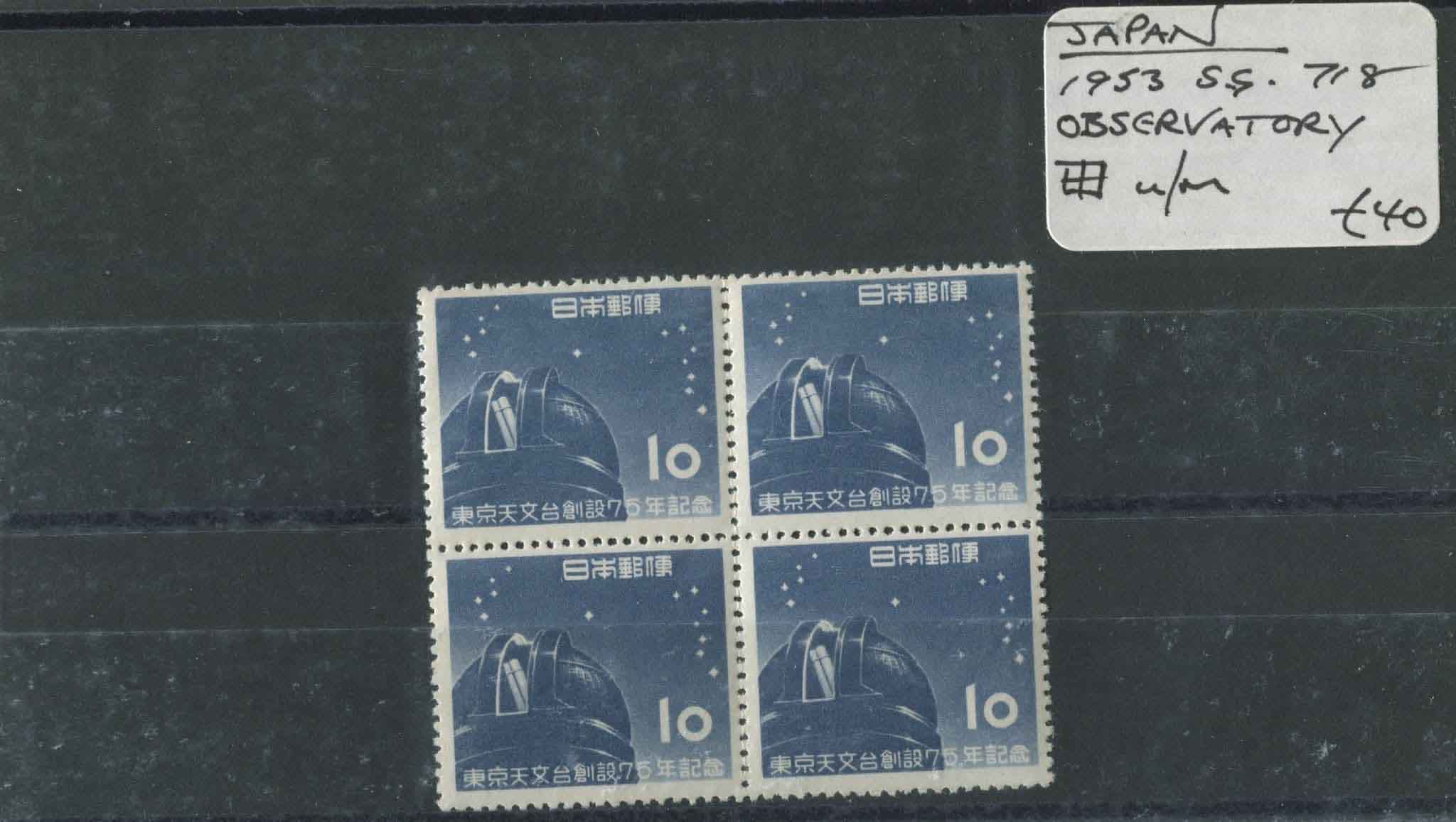 Japan 1953 SG.718 Block U/M