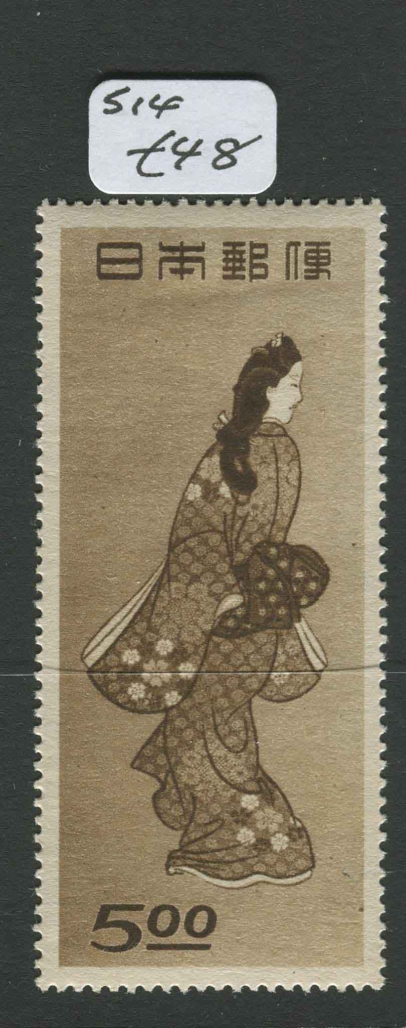 Japan SG.514 Mint