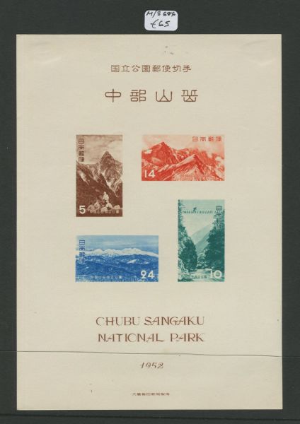 Japan SG.MS686 Mint