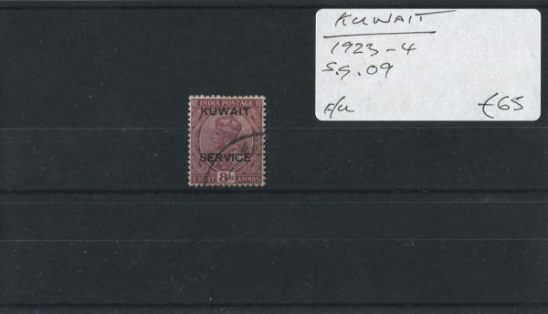 Kuwait 1923-24 SG.O9 F/U