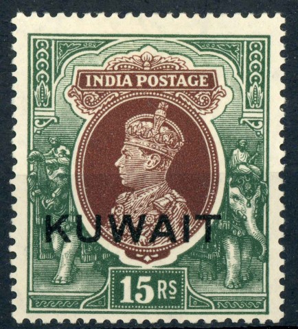 Kuwait 1939 SG.51 M/M