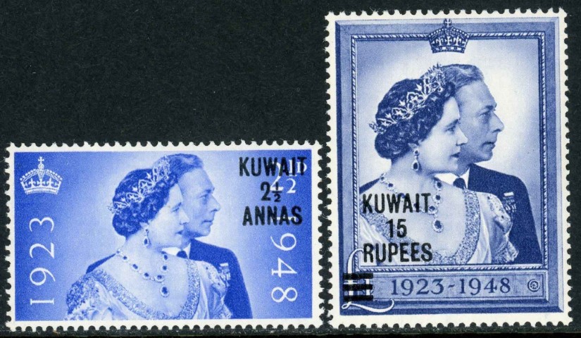 Kuwait 1948 SG.74-75 U/M